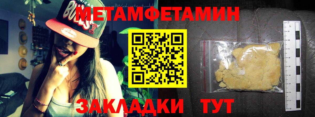 АМФЕТАМИН 97% Татарск