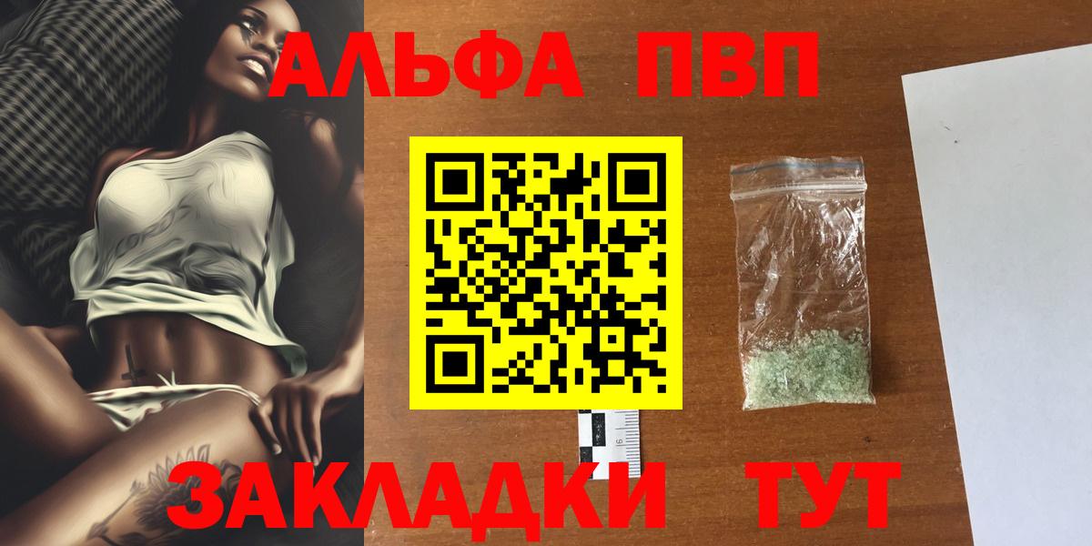 A PVP крисы CK Татарск