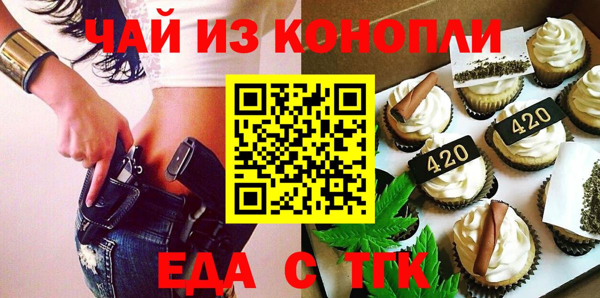 Гашиш Татарск