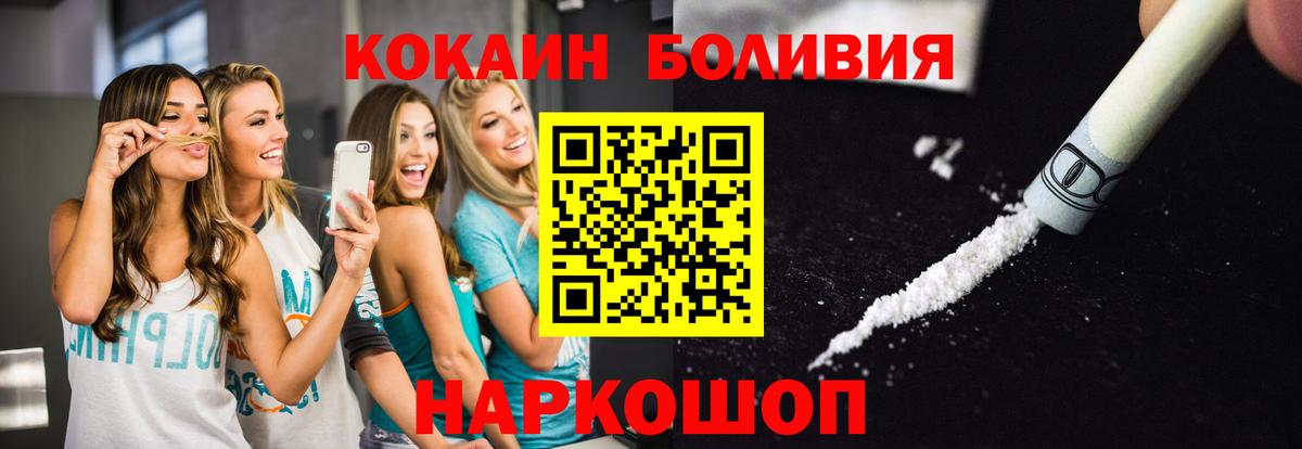Кокаин Колумбийский Татарск