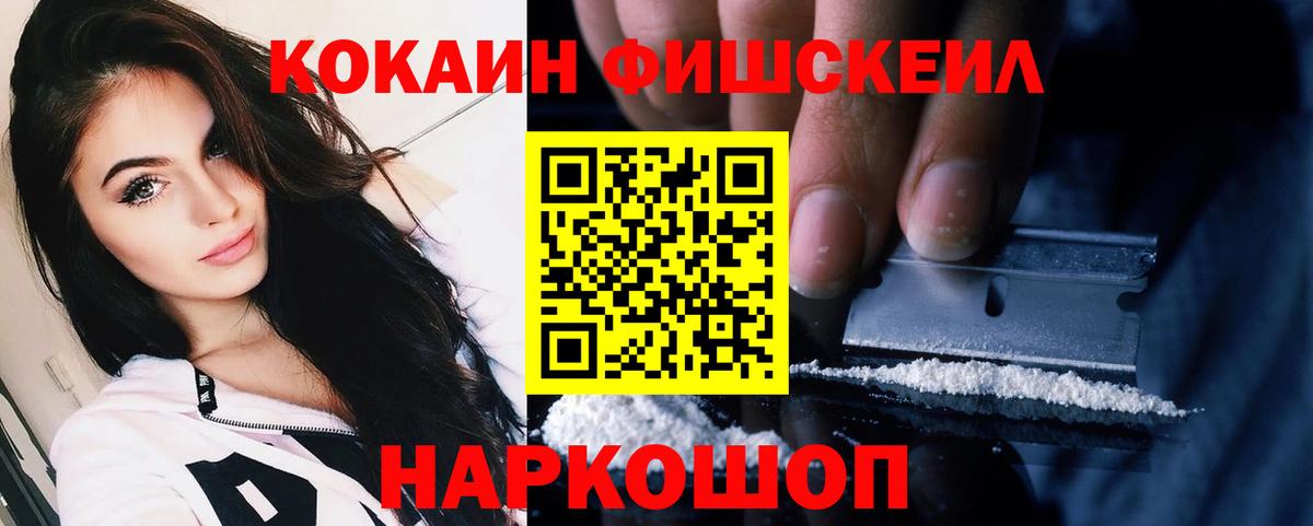 Cocaine  COCAIN VHQ  что такое наркотик  Cocaine 98%  Татарск  Вход с VPN 