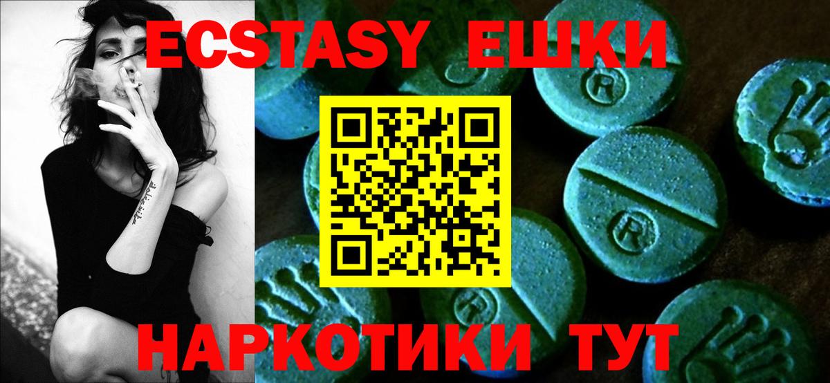 Экстази Дубай Татарск