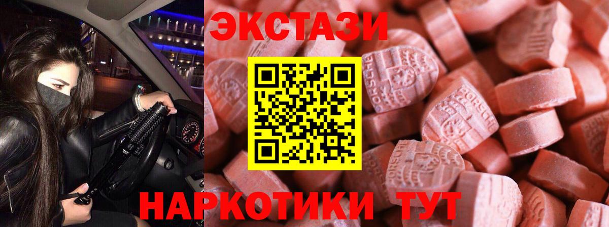 Cocaine  Вход с VPN  Меф   Татарск  Каннабис  ГАШИШ 