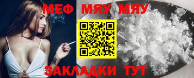 винт Малгобек