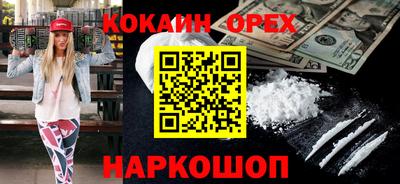 винт Малгобек