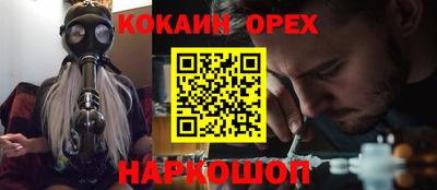 PSILOCYBIN Малоярославец