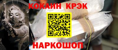 каннабис Мариинск