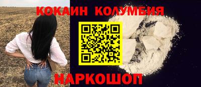 каннабис Мариинск