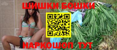 каннабис Мариинск
