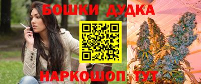 винт Малгобек
