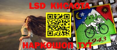 каннабис Мариинск