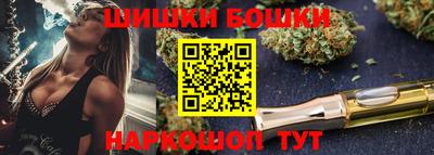 винт Малгобек