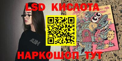 PSILOCYBIN Малоярославец