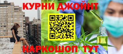 каннабис Мариинск