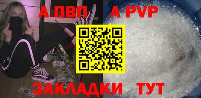 винт Малгобек