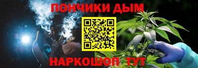каннабис Мариинск