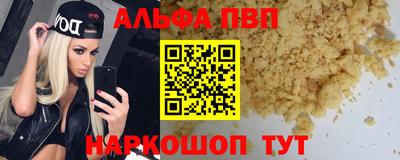 каннабис Мариинск
