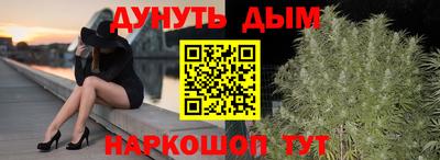 винт Малгобек