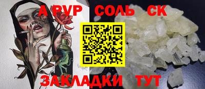 каннабис Мариинск