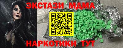 винт Малгобек