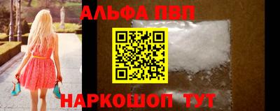 каннабис Мариинск