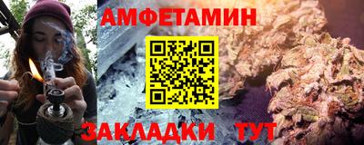 каннабис Мариинск
