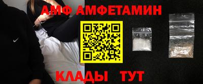 каннабис Мариинск