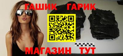 винт Малгобек