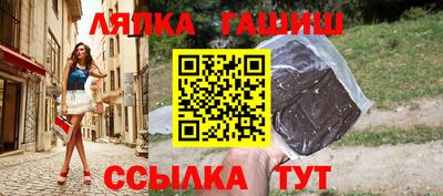 винт Малгобек