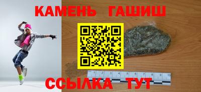 винт Малгобек