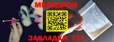 винт Малгобек
