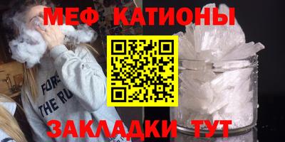 каннабис Мариинск