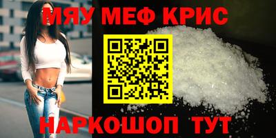 каннабис Мариинск