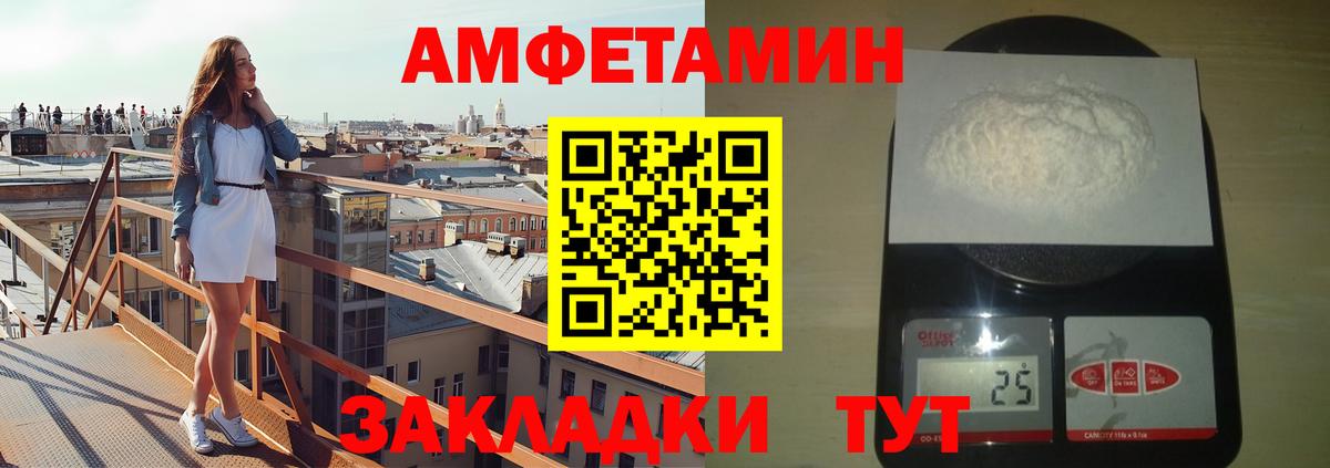 Татарск  Метамфетамин винт  Вход с VPN 