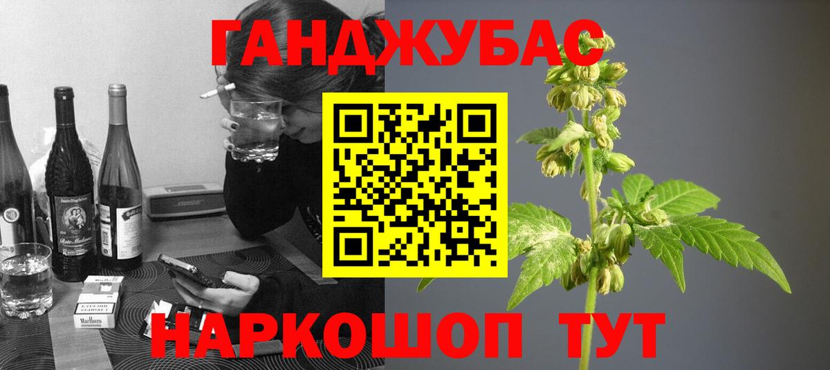 Конопля OG Kush  МАРИХУАНА AK-47  Каннабис тримм  Татарск  Каннабис конопля  Вход с VPN 